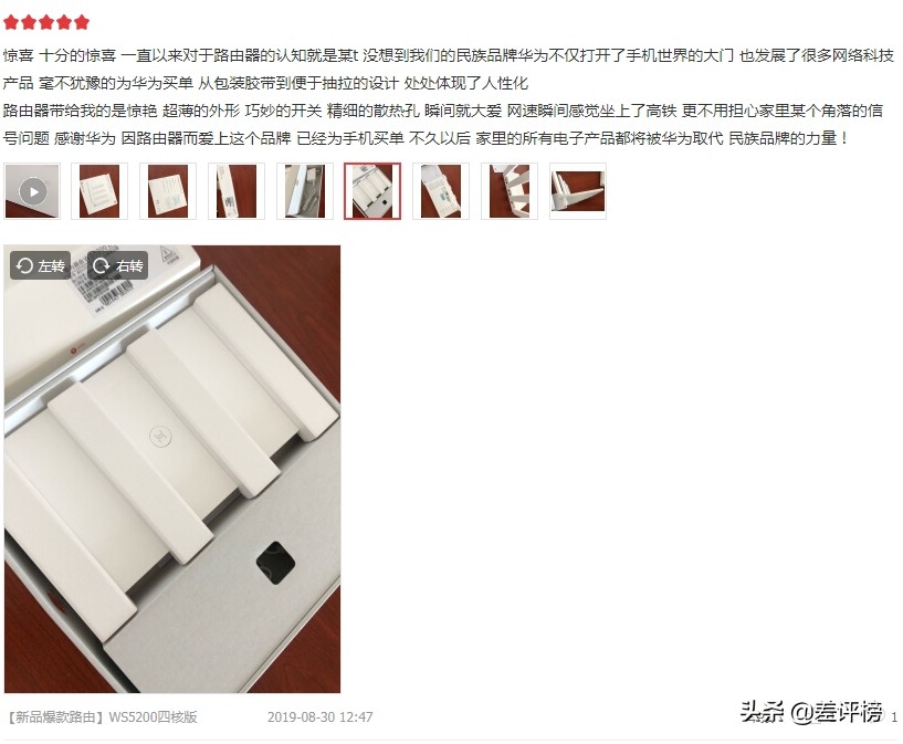 华为ws5200路由器四核版是千兆吗,华为路由器ws5200双千兆四核版