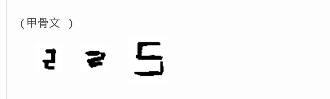 道德经中的阴阳辩证思想,道德经全书第二十九章解析