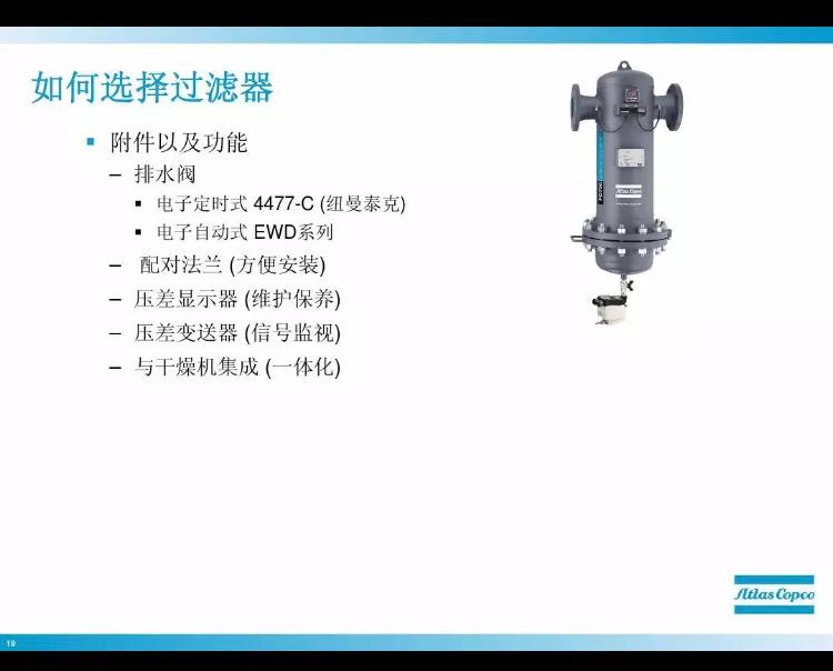空压机使用的气带叫什么,空压机使用视频教程