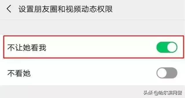 @公务员、医生……多地出现这种裸聊“仙人跳”，专门针对你们！