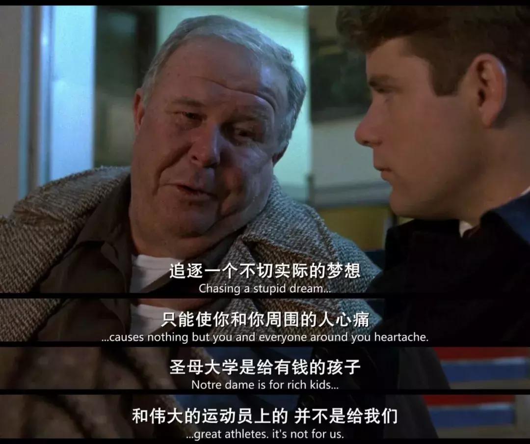 追梦赤子心电影插曲,学生必看十大励志电影