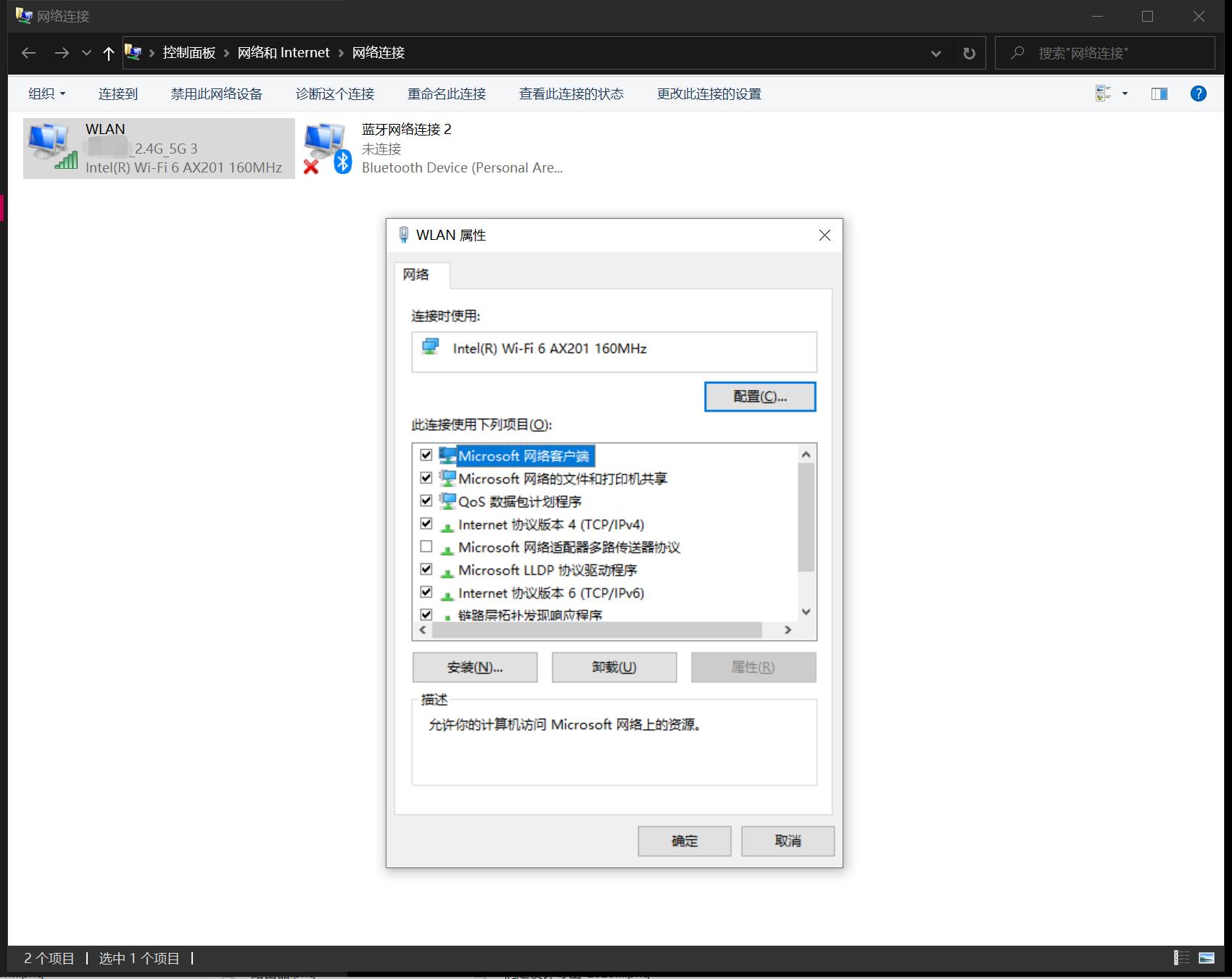 wifi6路由器推荐全屋覆盖方案,一个路由器怎么搭建全屋wifi