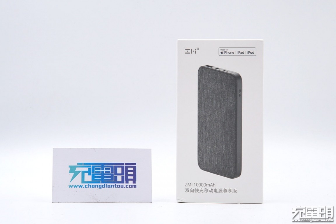 紫米10000毫安尊享版拆解,小米120w快充和苹果20w快充