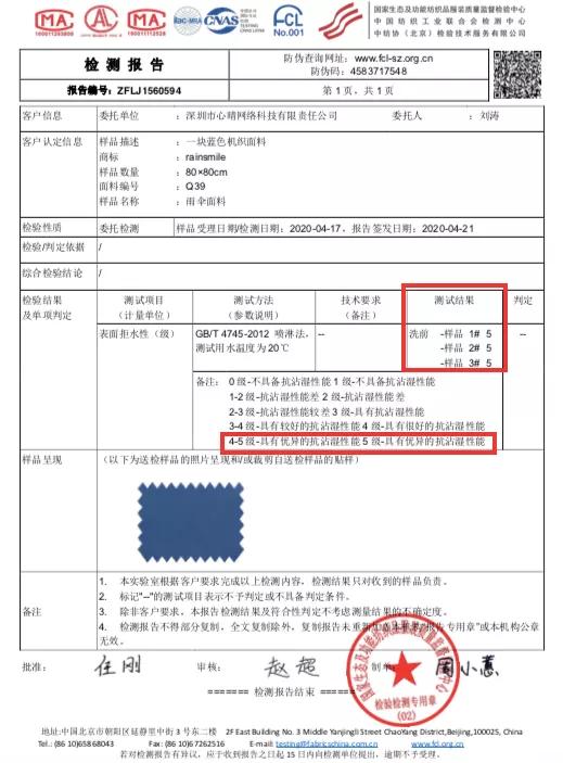 闆ㄤ紴灏忓阀渚挎惡缁撳疄鑰愮敤鏅撮洦涓ょ敤,鑷甫闃叉按闆ㄤ紴鏅撮洦涓ょ敤