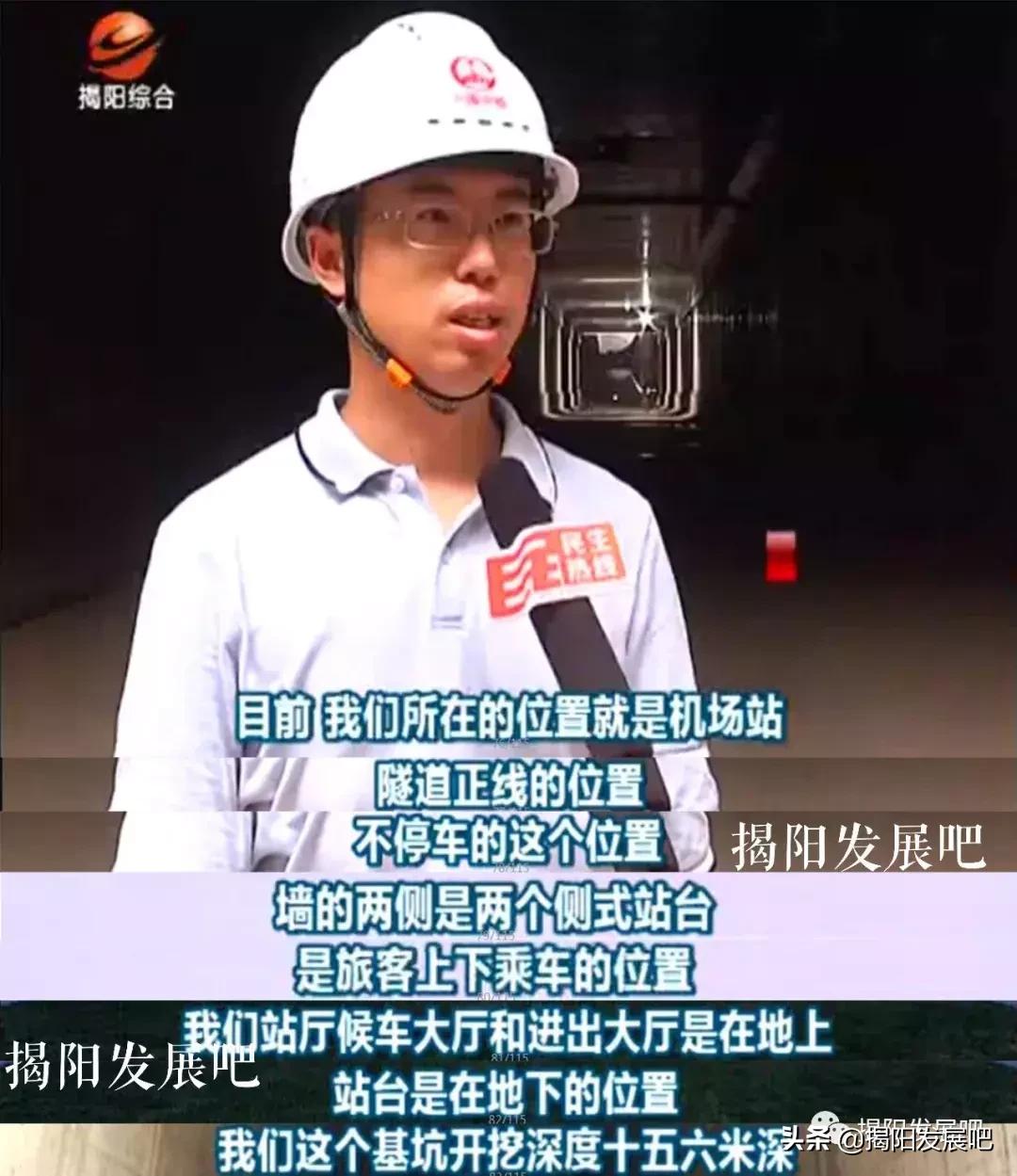 揭阳机场与潮汕机场是一个地方吗,揭阳潮汕机场2021在全国排名