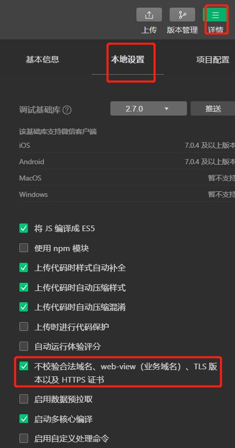 微信小程序小白自己可以搭建吗,微信小程序小白免费制作