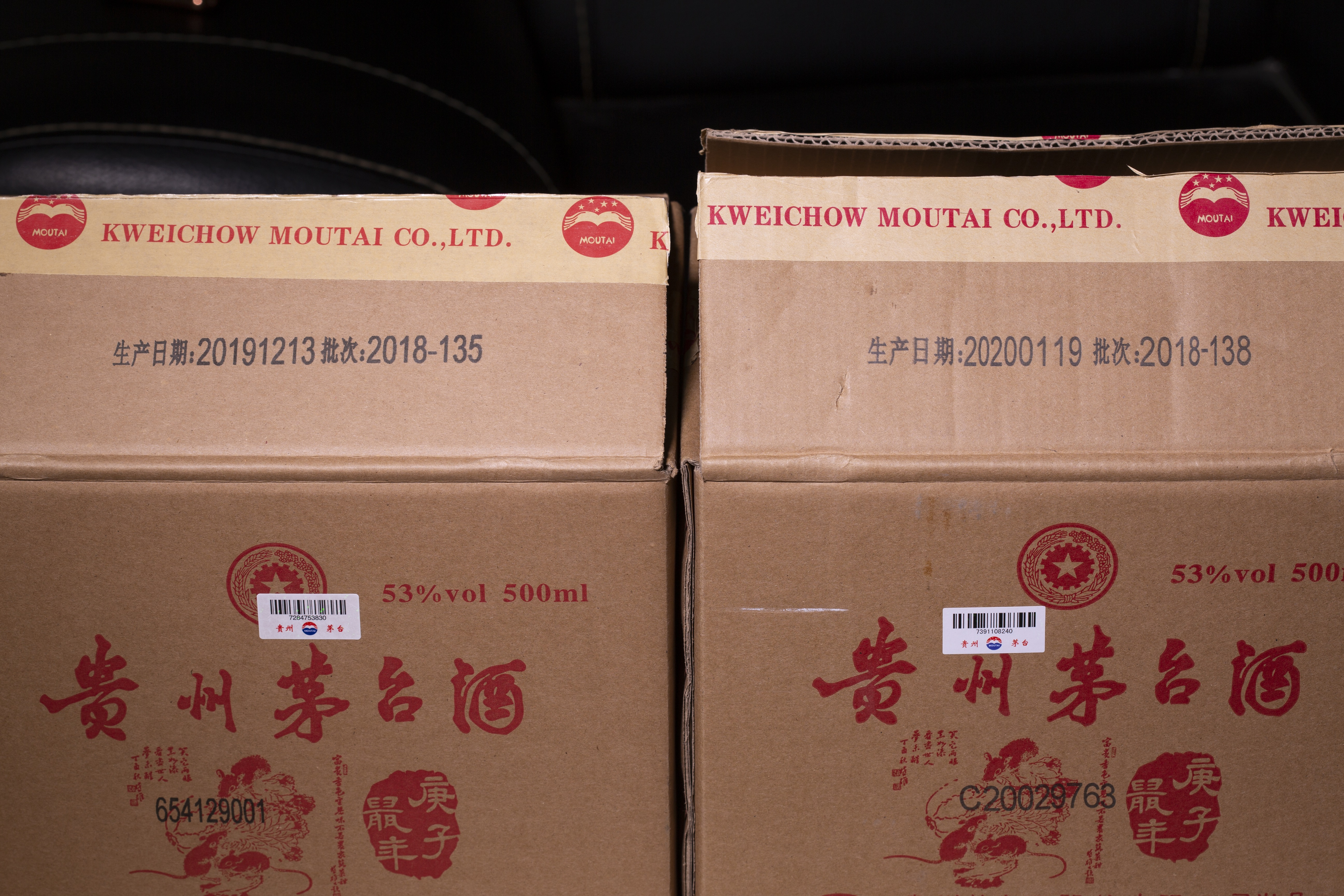 鼠年生肖茅台酒,茅台生肖鼠年酒真假鉴别