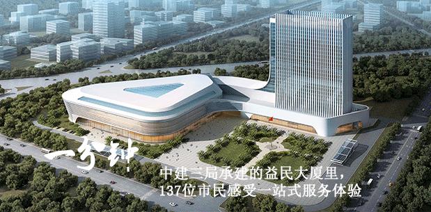 「光影」中建三局西北公司一分钟！