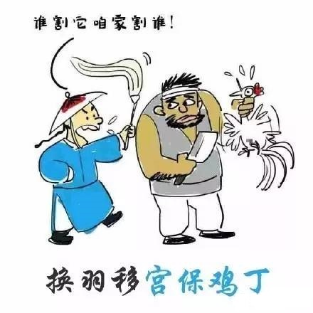 吃货成语,美食两字成语100个