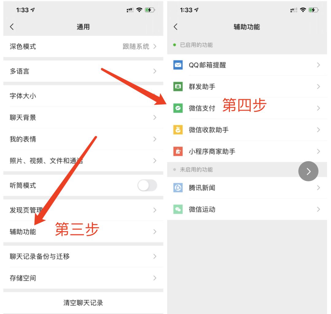 微信公众号被盗用身份证怎么办,微信号和身份证号被盗怎么办