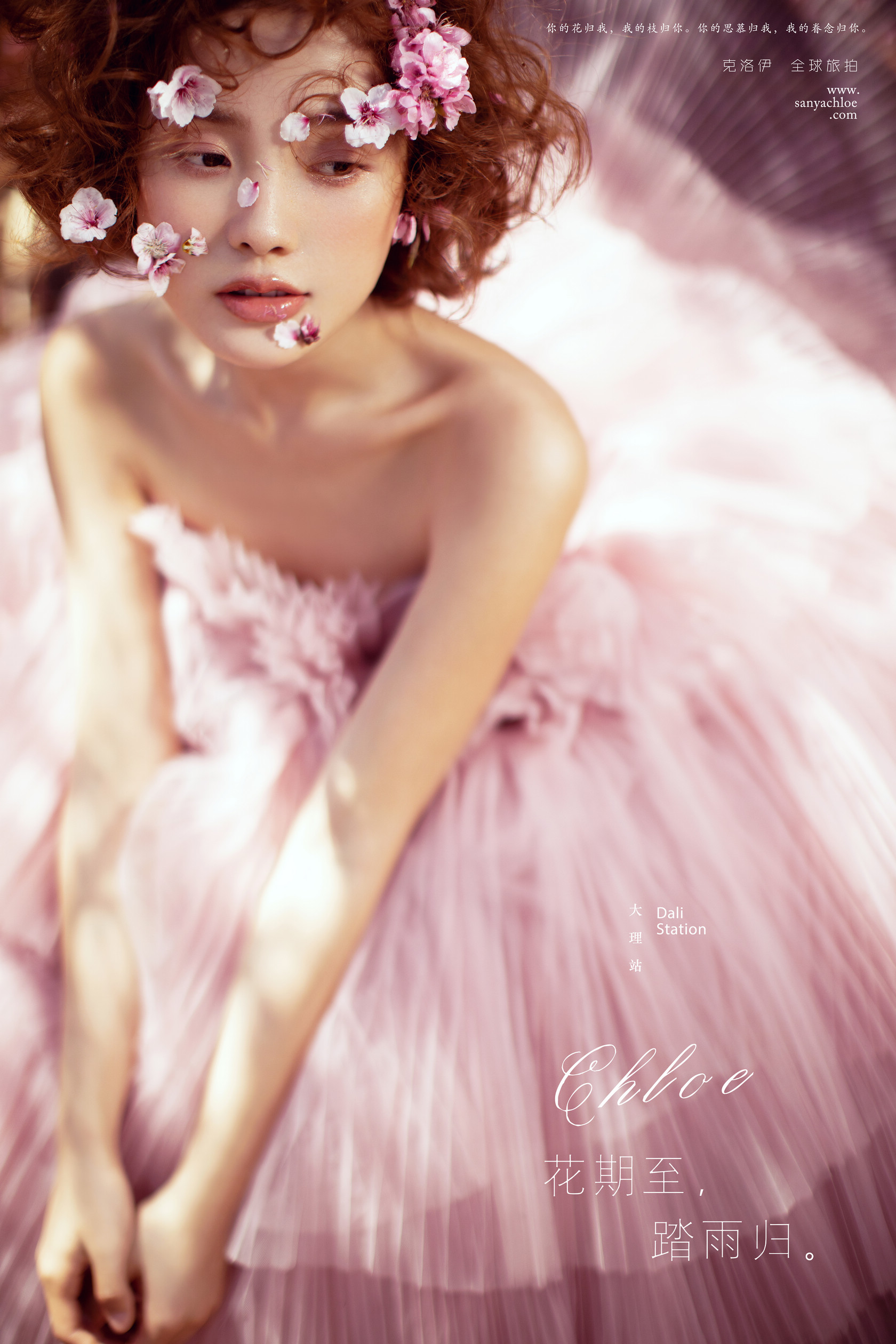 婚纱照风格推荐爱情,喜嫁风格婚纱照太好看了