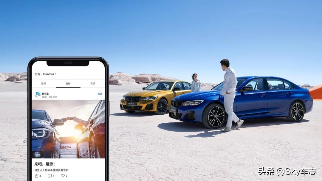 18款宝马互联驾驶服务有什么功能,宝马云端互联和mybmw有什么区别