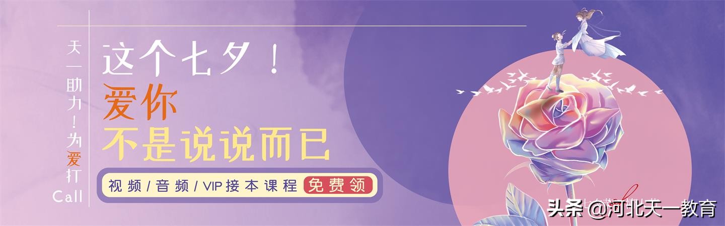 七夕好礼季怎么领红包,七夕好礼限时抢