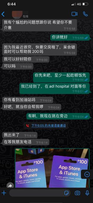 澳大利亚中国留学生被袭击,澳洲留学生被勒索