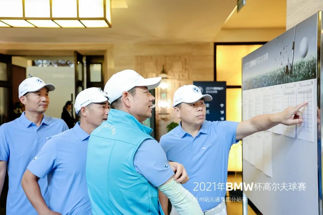 bmw杯高尔夫球赛世界总决赛,2022年bmw杯高尔夫球赛东莞站