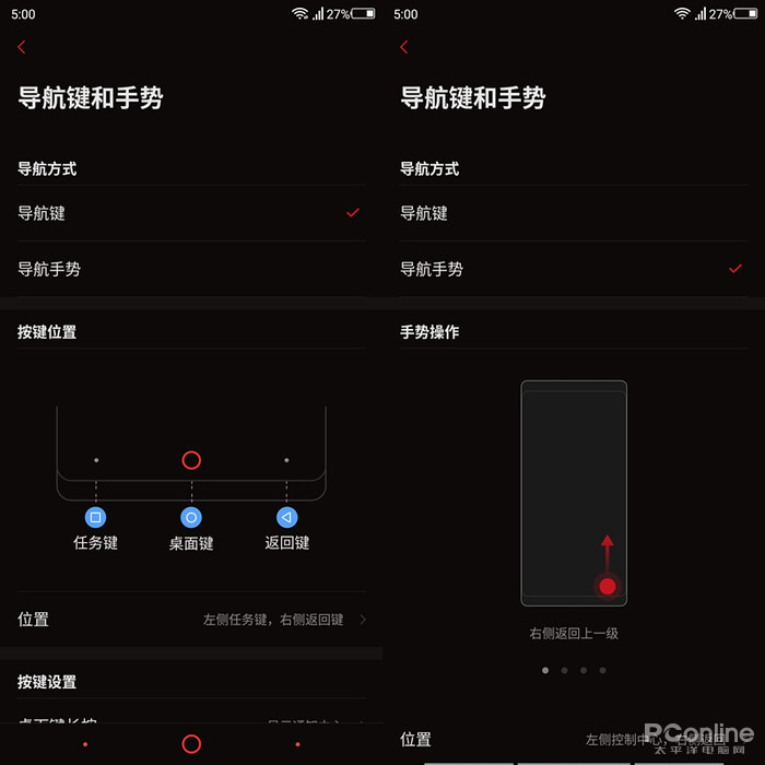 红魔mars手机游戏测评,红魔电竞手机mars多少钱