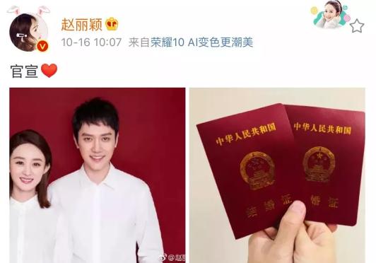 官宣文案高级简短男生最新,女明星官宣结婚文案怎么写