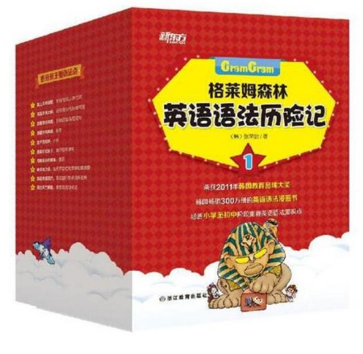 适合小学高年级看的四大名著漫画,适合小学生看的能学知识的漫画