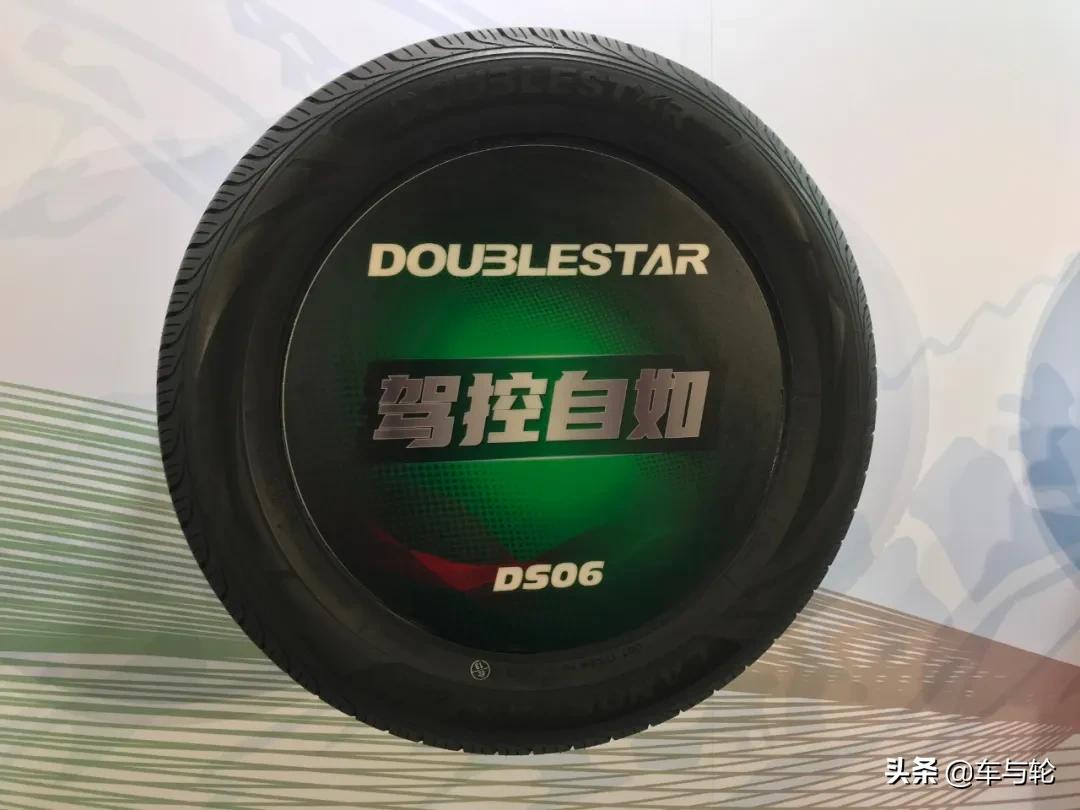 双星轮胎途虎和实体店的一样吗,途虎推出新品牌秒杀传统轮胎店