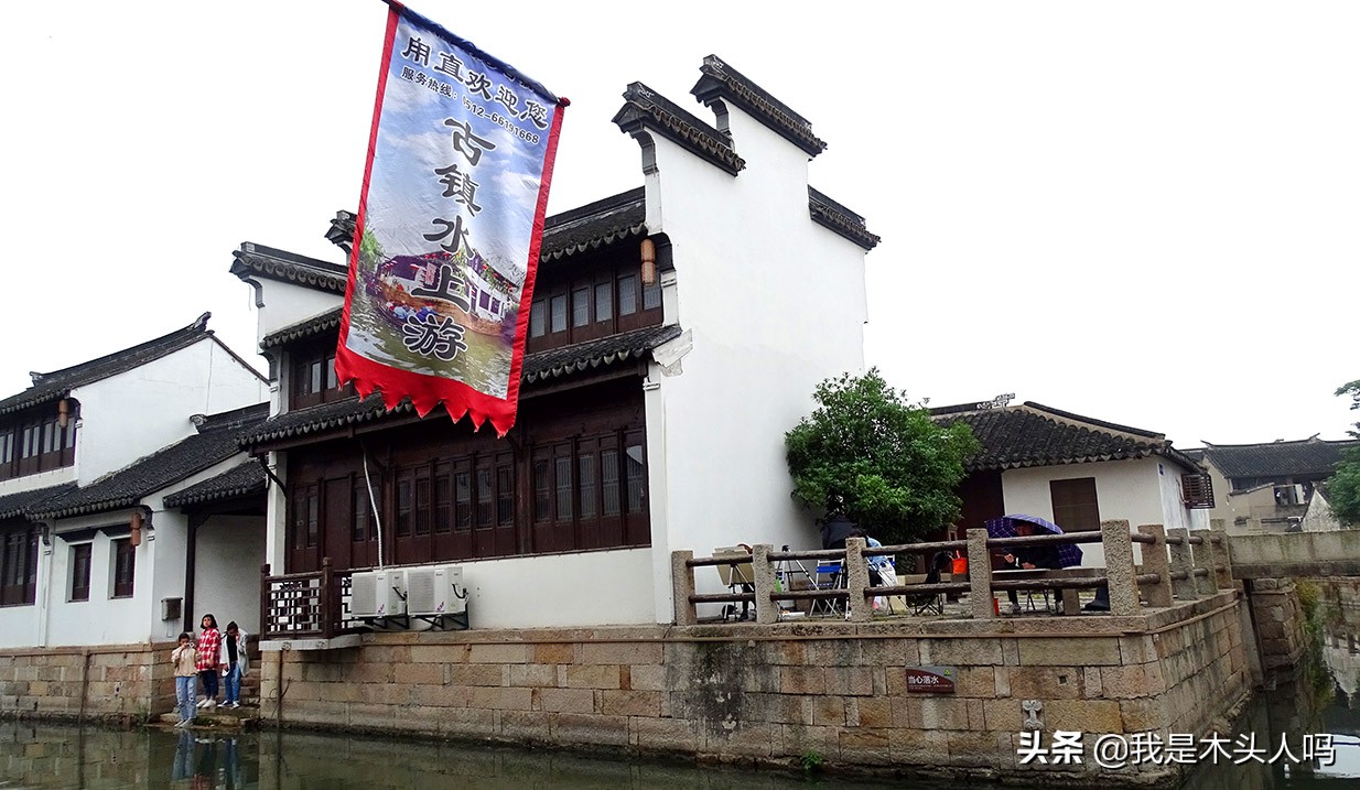 江南水乡美如画苏州甪直古镇,江苏苏州的甪直古镇值得去吗