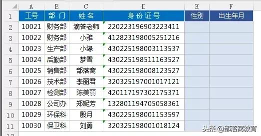 wpsexcel提取唯一值函数的公式,wps如何用公式提取对应的数据