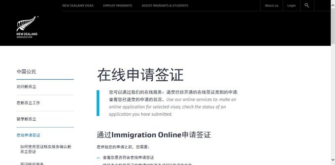 新西兰5年签证攻略,白本护照怎么申请申根签证