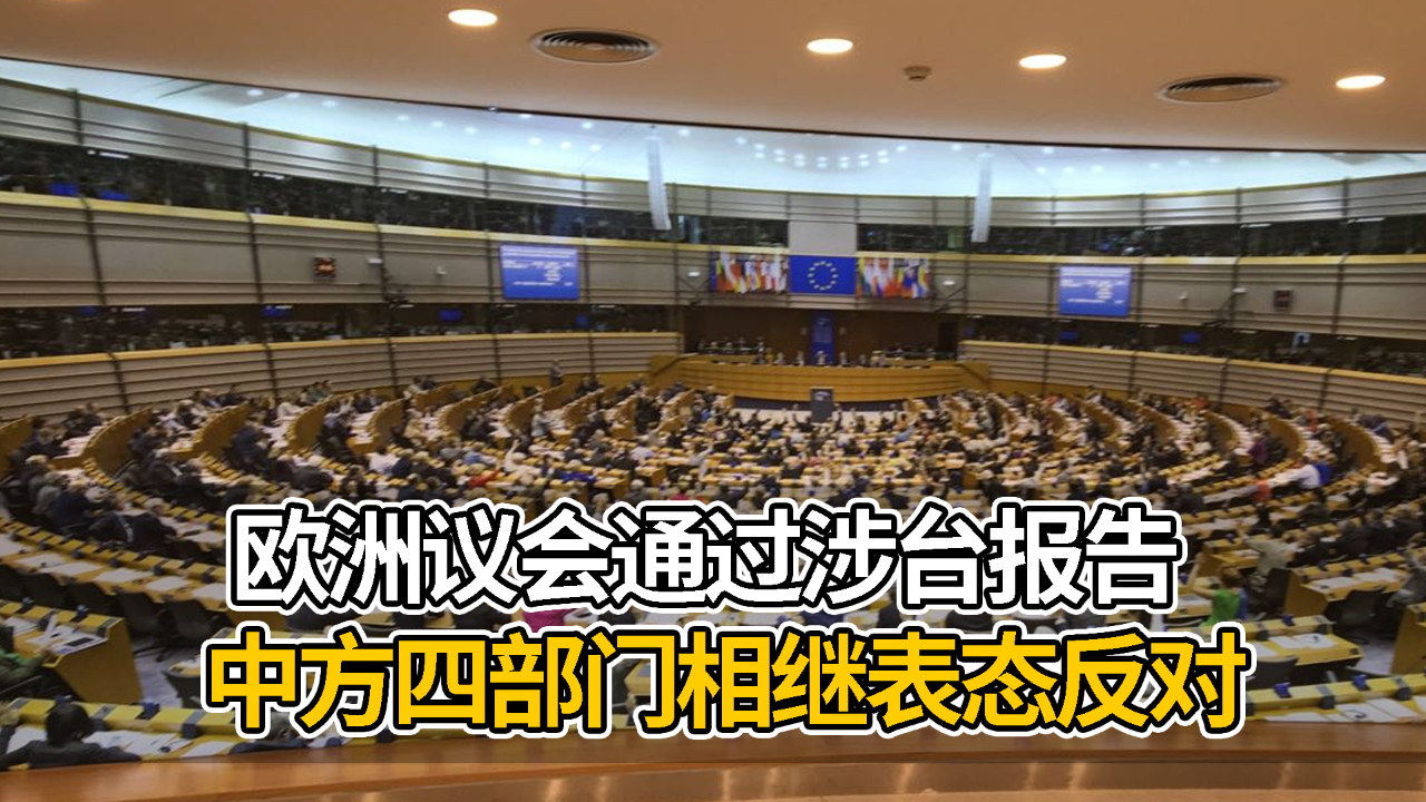 禁止驶入，中方演习开打！想在敏感问题上掀桌子，解放军绝不惯着
