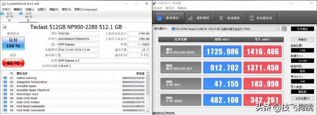 台电幻影np900和np300,台电固态硬盘s20评测