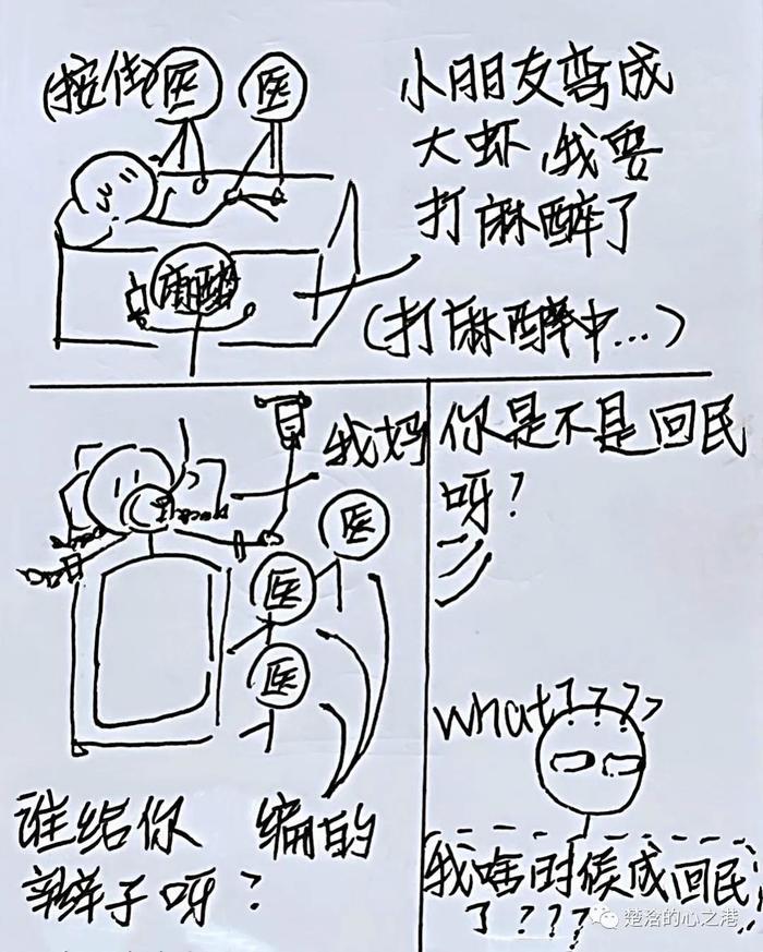 #这就是山东又萌又暖！11岁广西女孩来山东求医病愈，手绘“看病记”记录就医经过