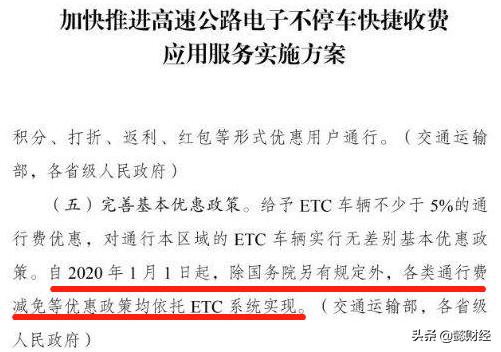 胎压监测对标ETC昔日火爆行情，谁将成为下一个翻倍牛股？