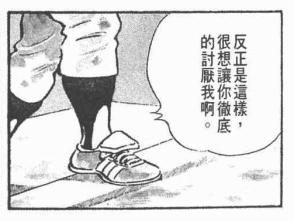 我是教练，也是个可爱的坏蛋——安达充笔下的魔鬼教练柏叶