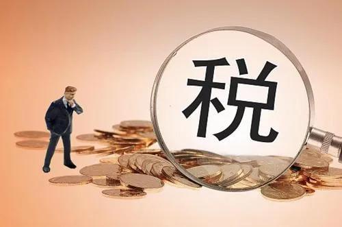 企业如何自查税务问题,公司增值税申报流程