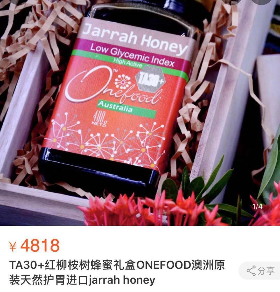 超市的蜂蜜是真蜂蜜吗,超市蜂蜜和天然蜂蜜区别