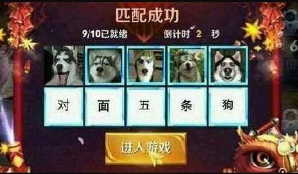 王者光荣段位名字大全,王者光荣搞笑名字排行榜第一名