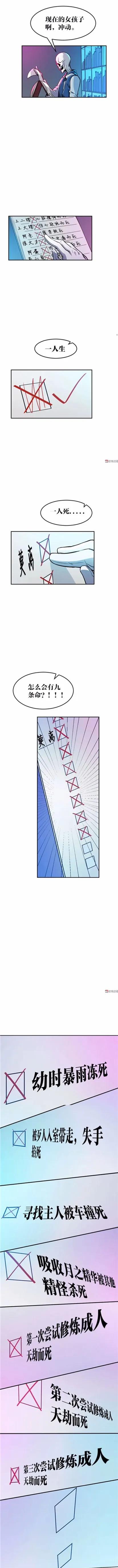 猫咪拟人化漫画,天秤座漫画猫咪