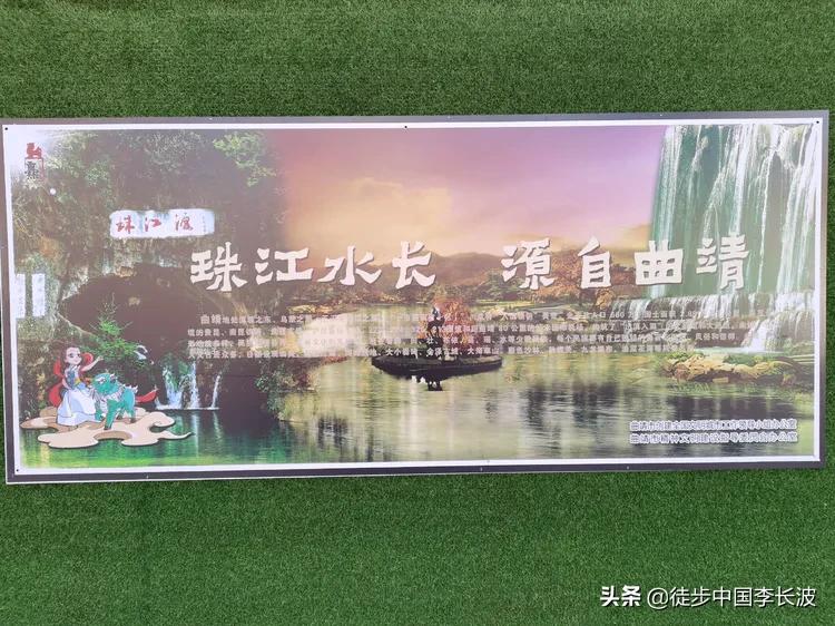 2020.12.13.【校园足球】云南曲靖麒麟区诸葛亮与孟获