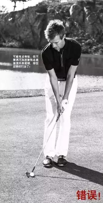 量力而行，切滚球许是最佳选择|金桑课堂