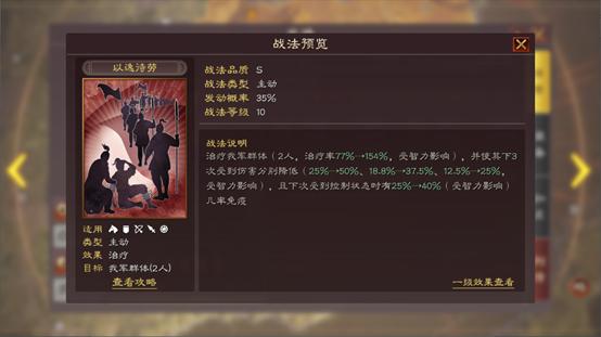 三国志战略版最废柴的武将,三国志战略版没有红度的麒麟弓