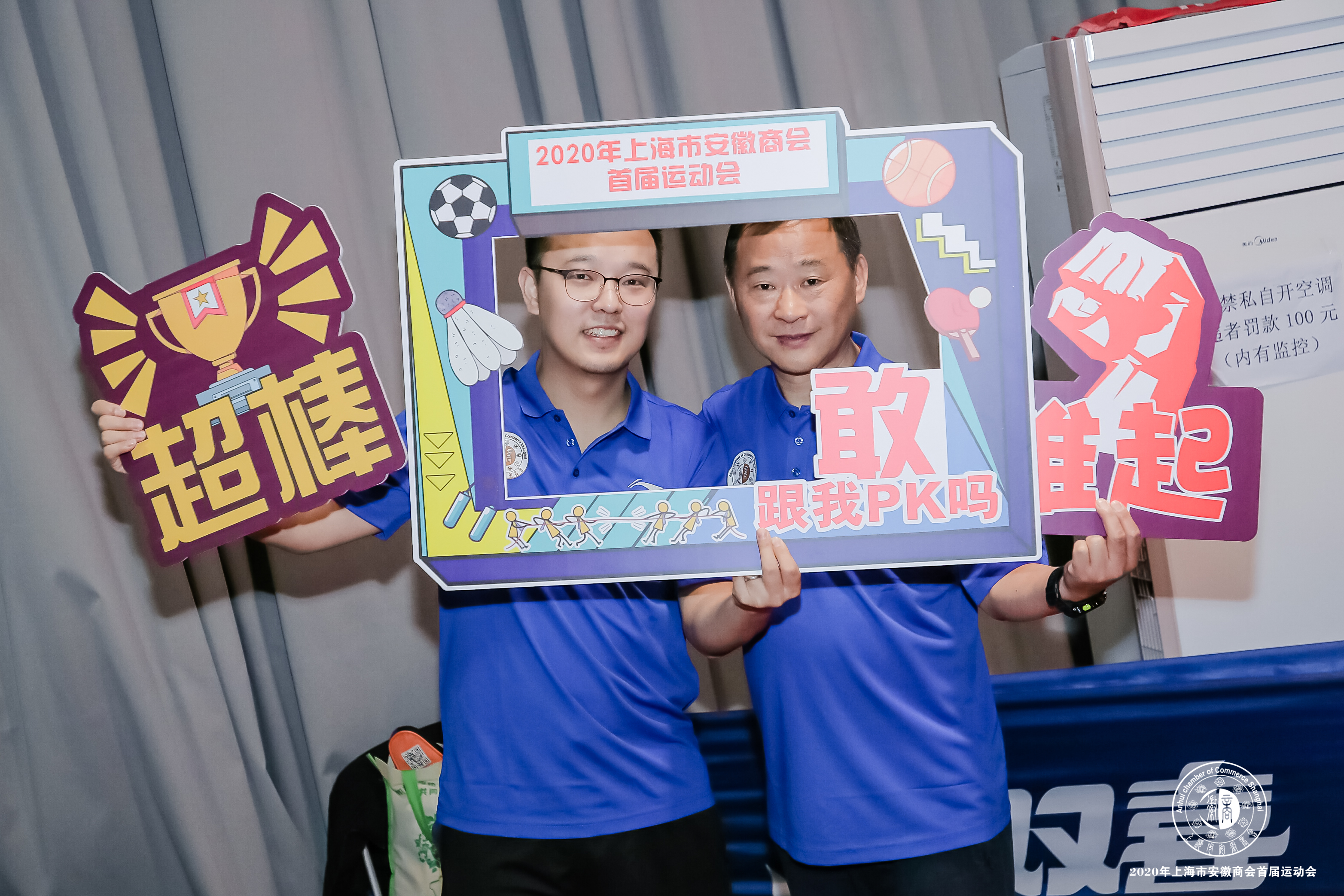 上海安徽商会2022活动,上海安徽商会2019年会