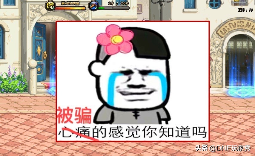 dnf卡战令怎么样,dnf卡战令满级靠谱吗