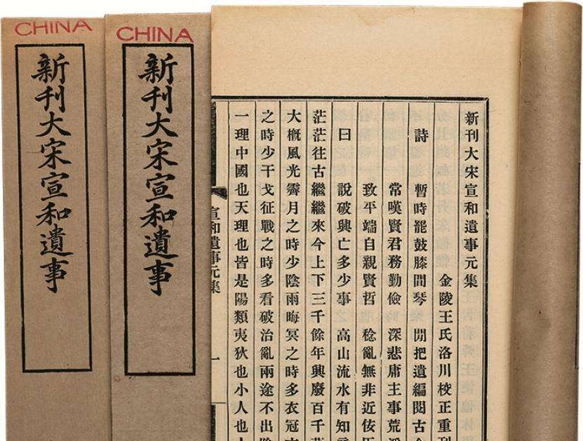 水浒传中的人物真实存在吗,还原历史水浒传