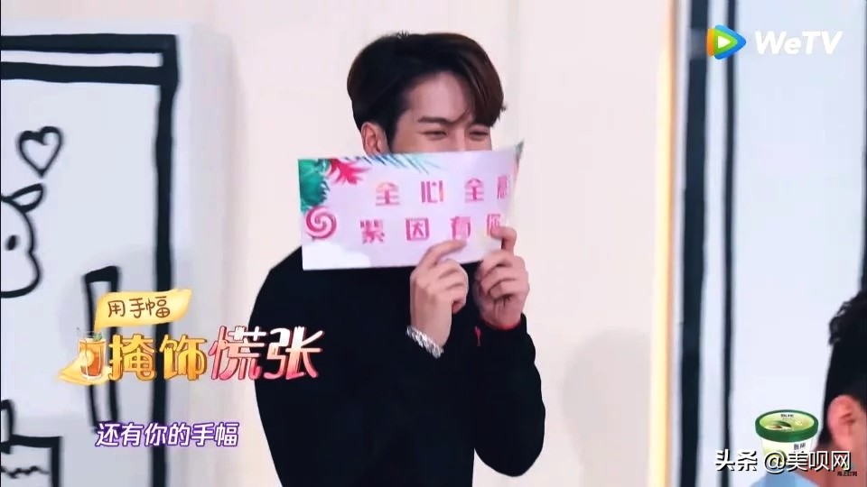 王源王俊凯杨紫肖战,微博之夜肖战杨紫王源