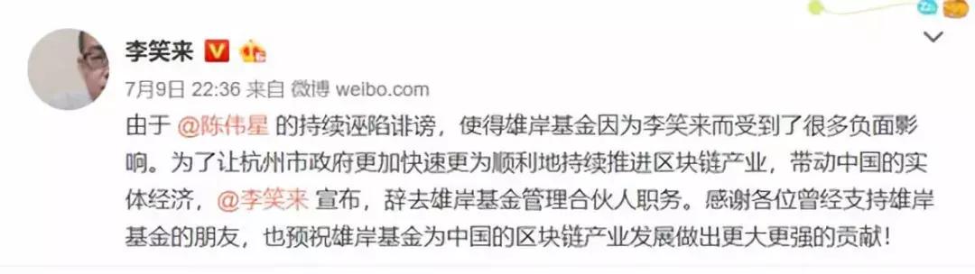 2019年中国区块链企业百强榜,2018区块链十大领军人物