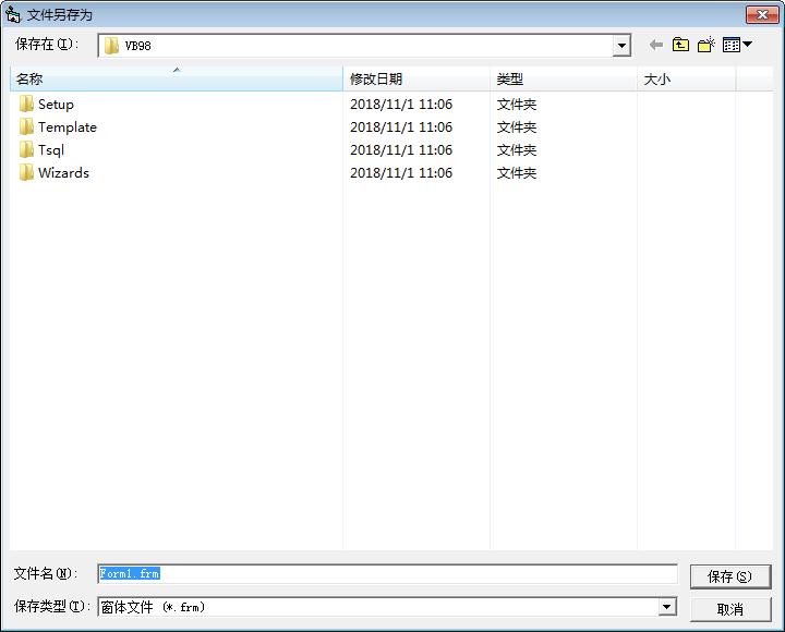 vb6ide插件开发,vb6.0插件开发