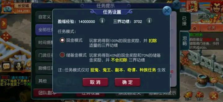 梦幻西游转区怎样最省钱,梦幻西游怎么最便宜转区