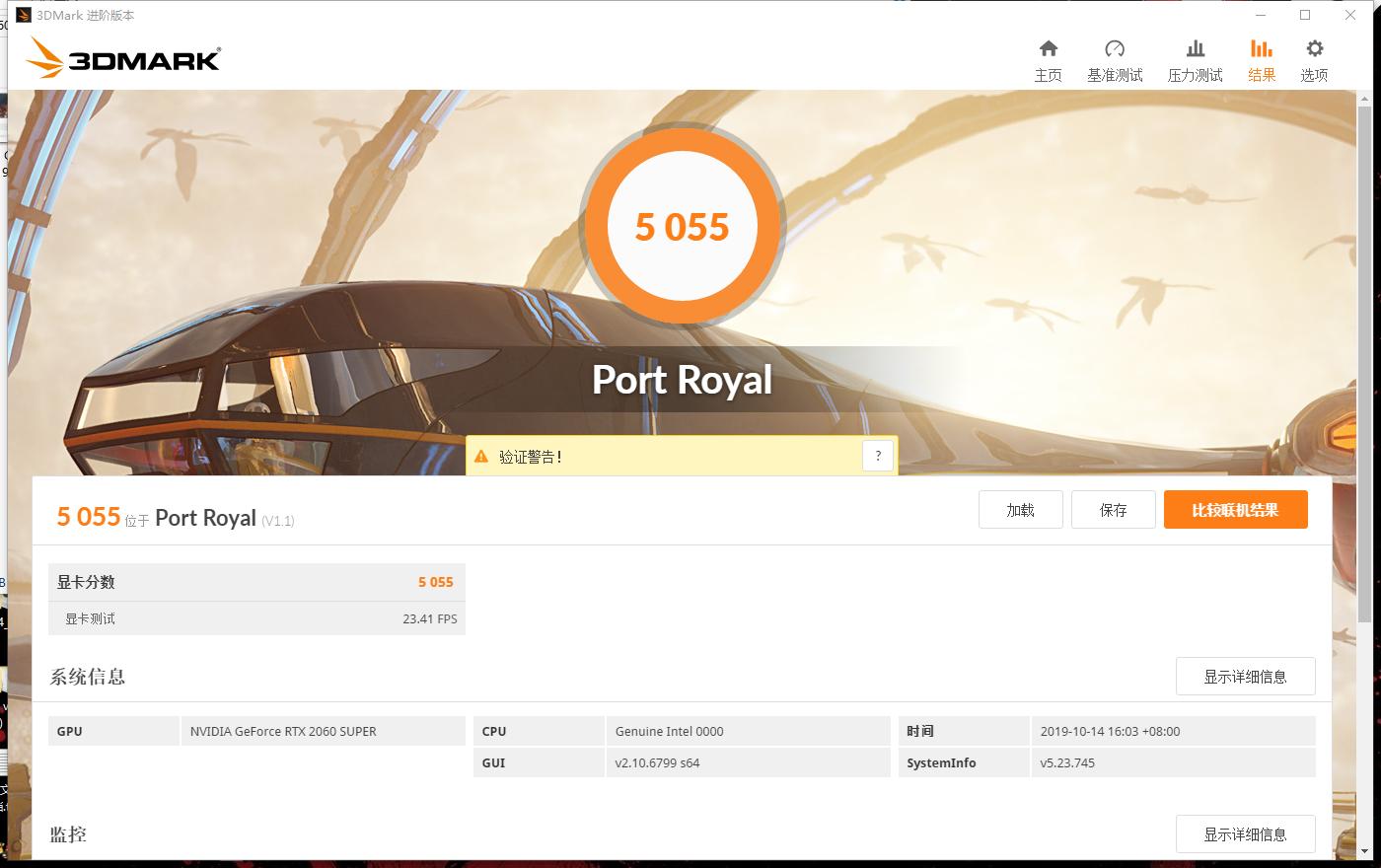 影驰rtx2060super评测,影驰rtx2060super骁将横向评测