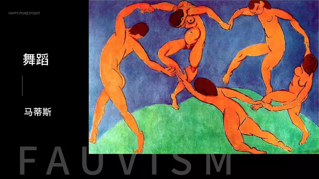 看完这份PPT，辨别画派不再困难