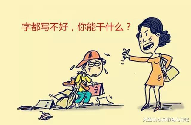 小学生寒假21天练字,小学练字攻略