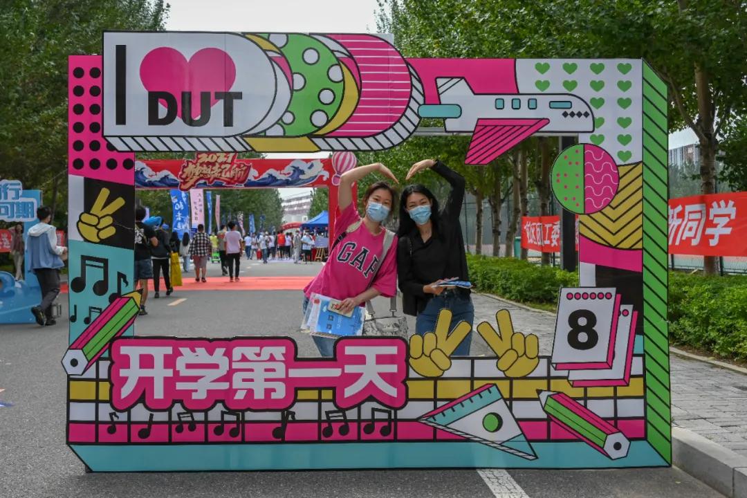 迎接新工人,欢迎新老工人