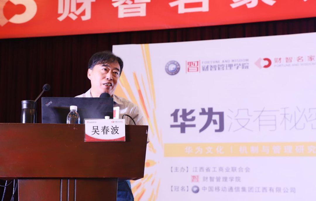 任正非谈干部的四个标准,华为任正非是如何提拔干部员工的